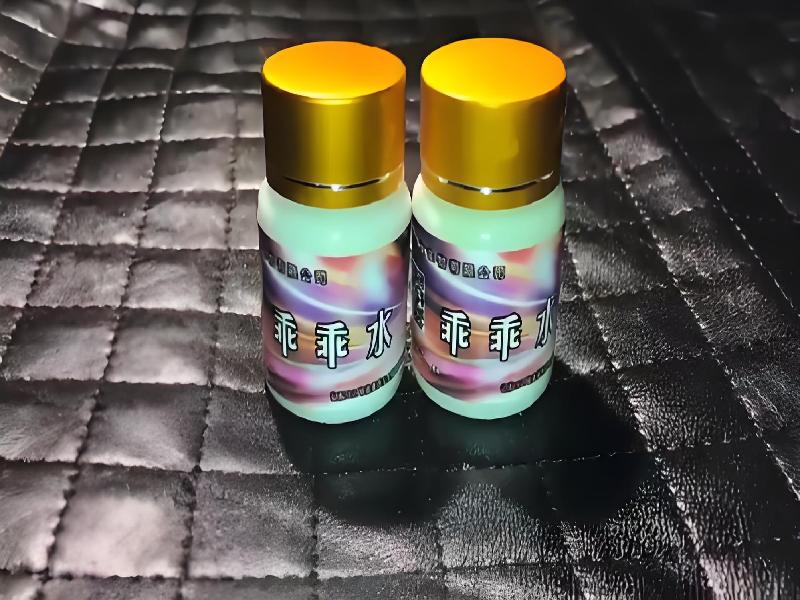 成人催药迷用品7978-hZZ型号